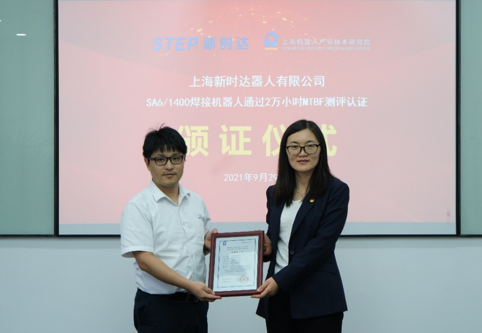 kaiyun开云(中国)机器人有限公司官网 图片